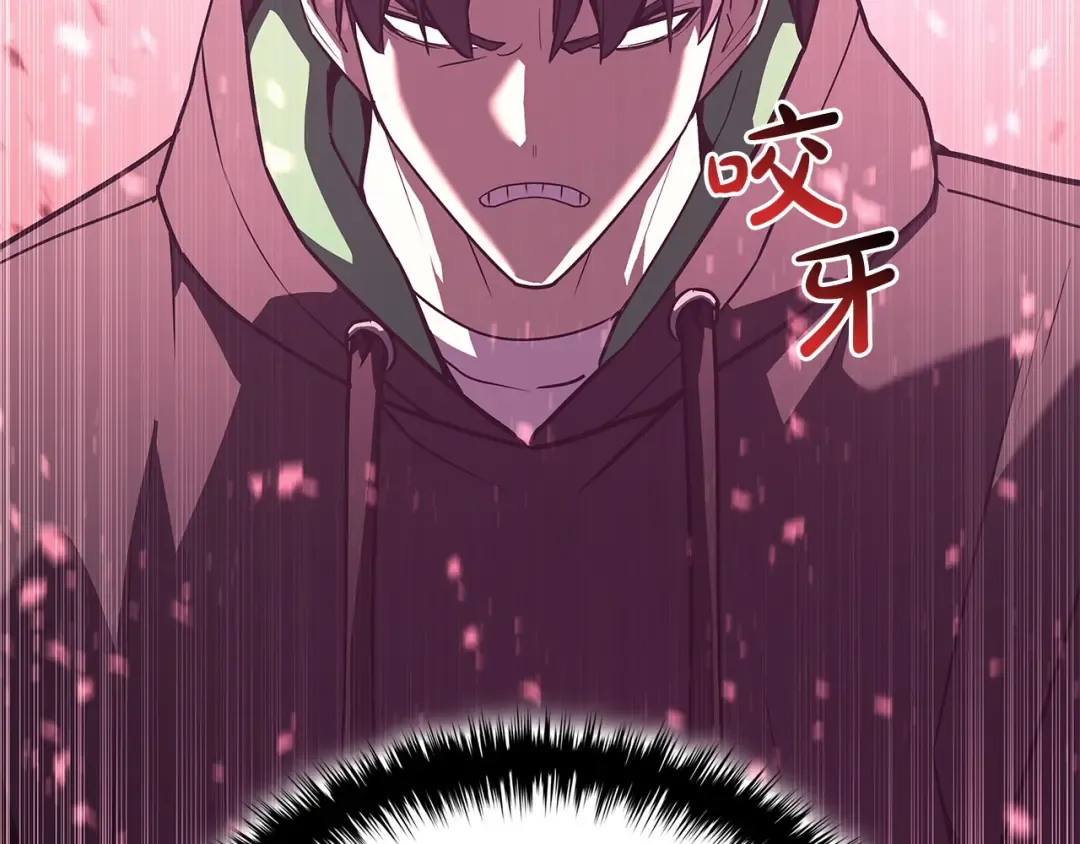 第168话 绝妙的时机 第107页