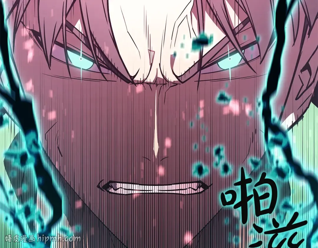 第168话 绝妙的时机 第112页
