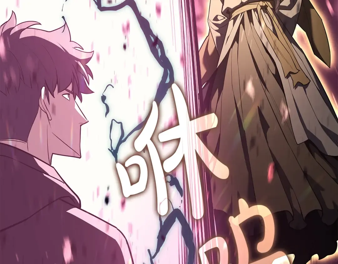 第168话 绝妙的时机 第117页