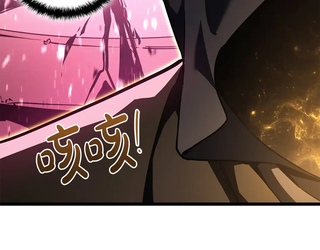 第168话 绝妙的时机 第127页