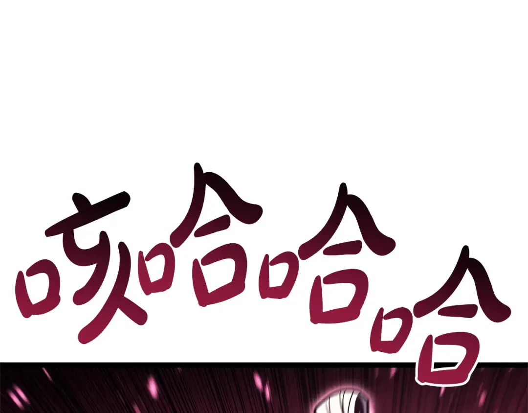 第168话 绝妙的时机 第129页