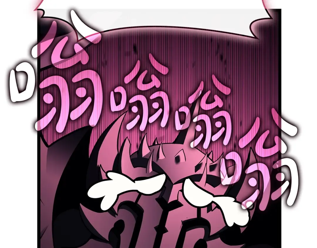 第168话 绝妙的时机 第132页