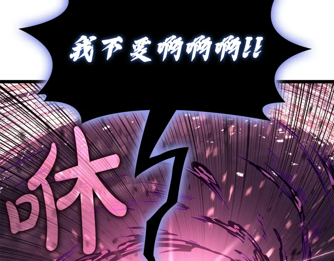 第168话 绝妙的时机 第135页