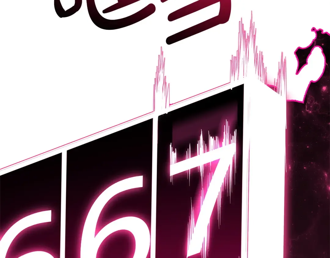 第168话 绝妙的时机 第140页