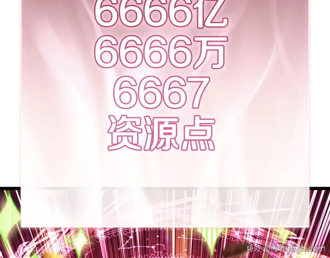第168话 绝妙的时机 第144页