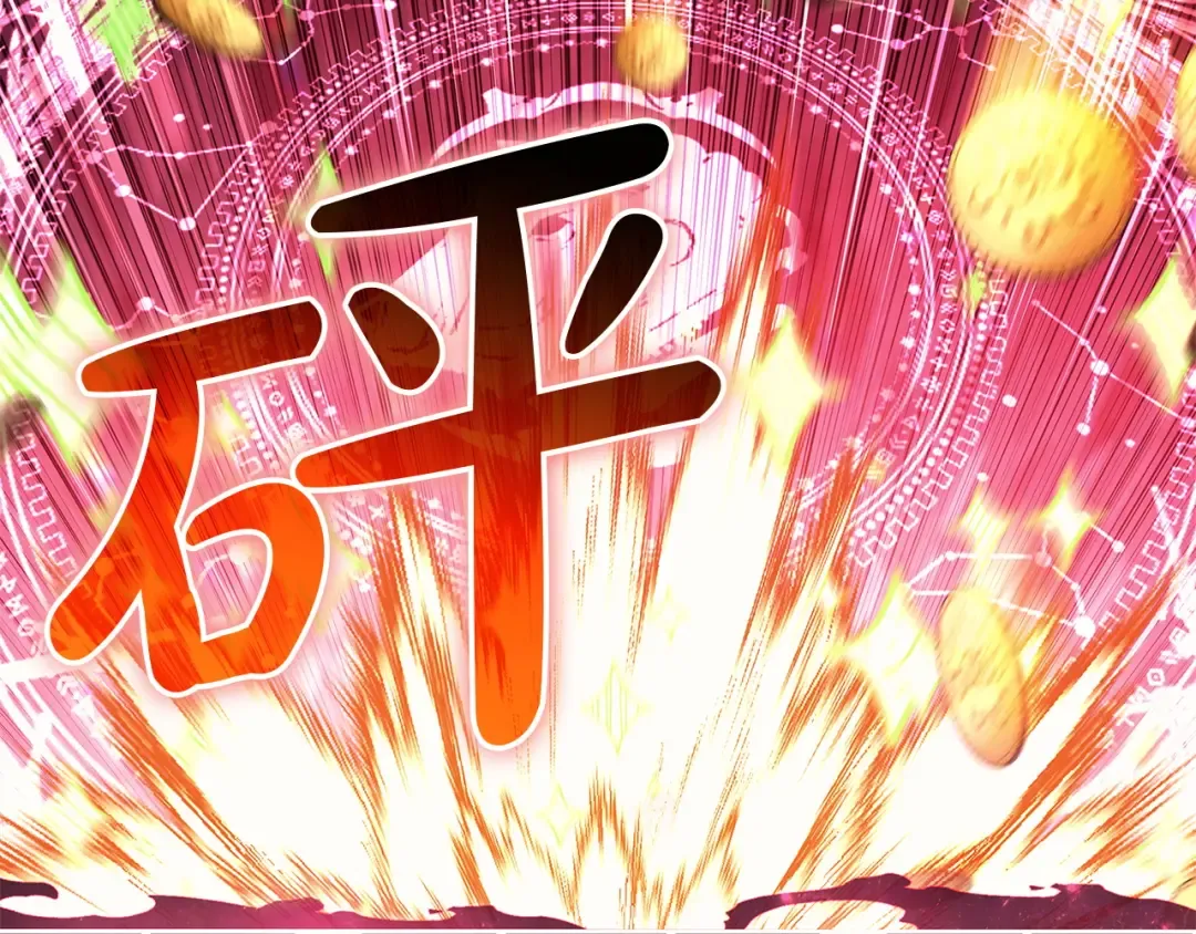 第168话 绝妙的时机 第145页