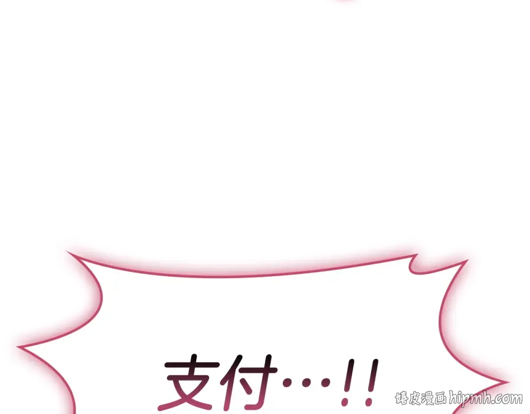 第168话 绝妙的时机 第152页