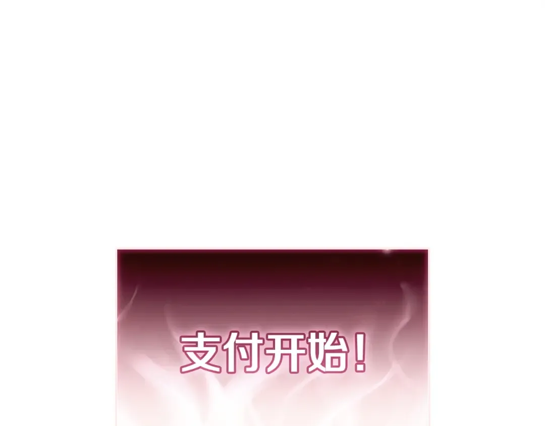 第168话 绝妙的时机 第157页