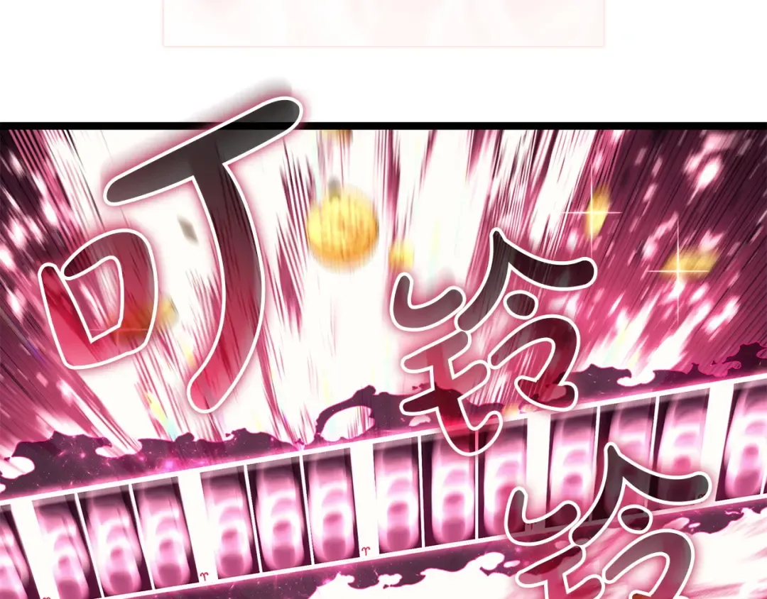 第168话 绝妙的时机 第158页