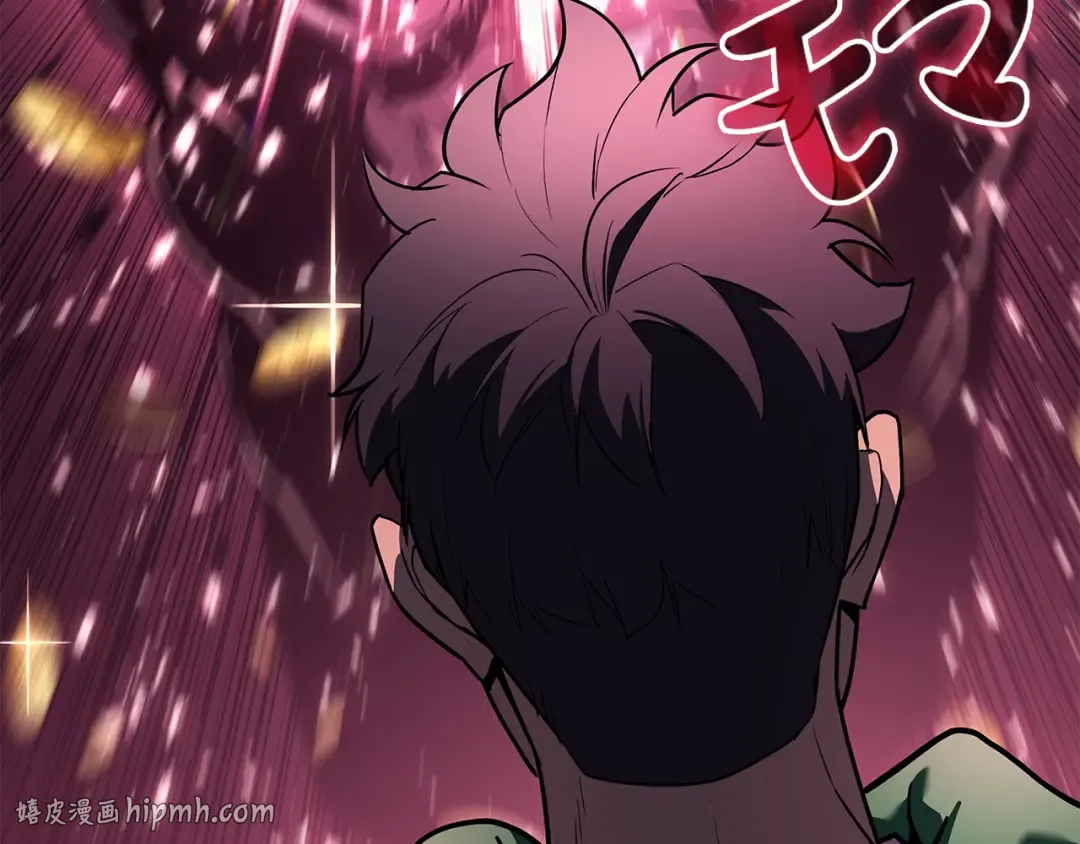 第168话 绝妙的时机 第160页