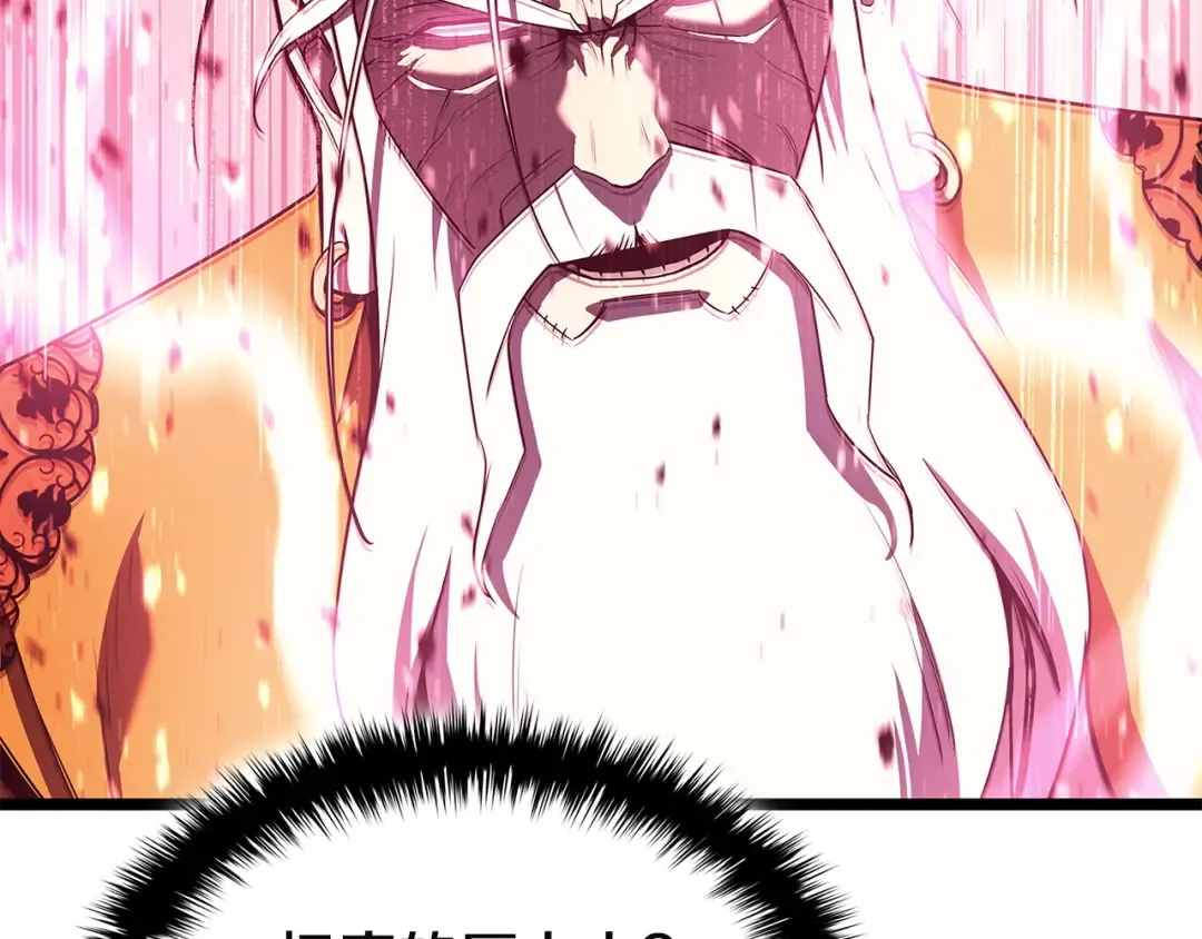 第168话 绝妙的时机 第164页