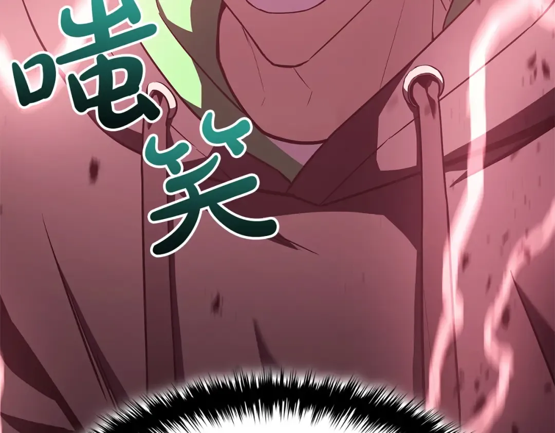 第168话 绝妙的时机 第174页