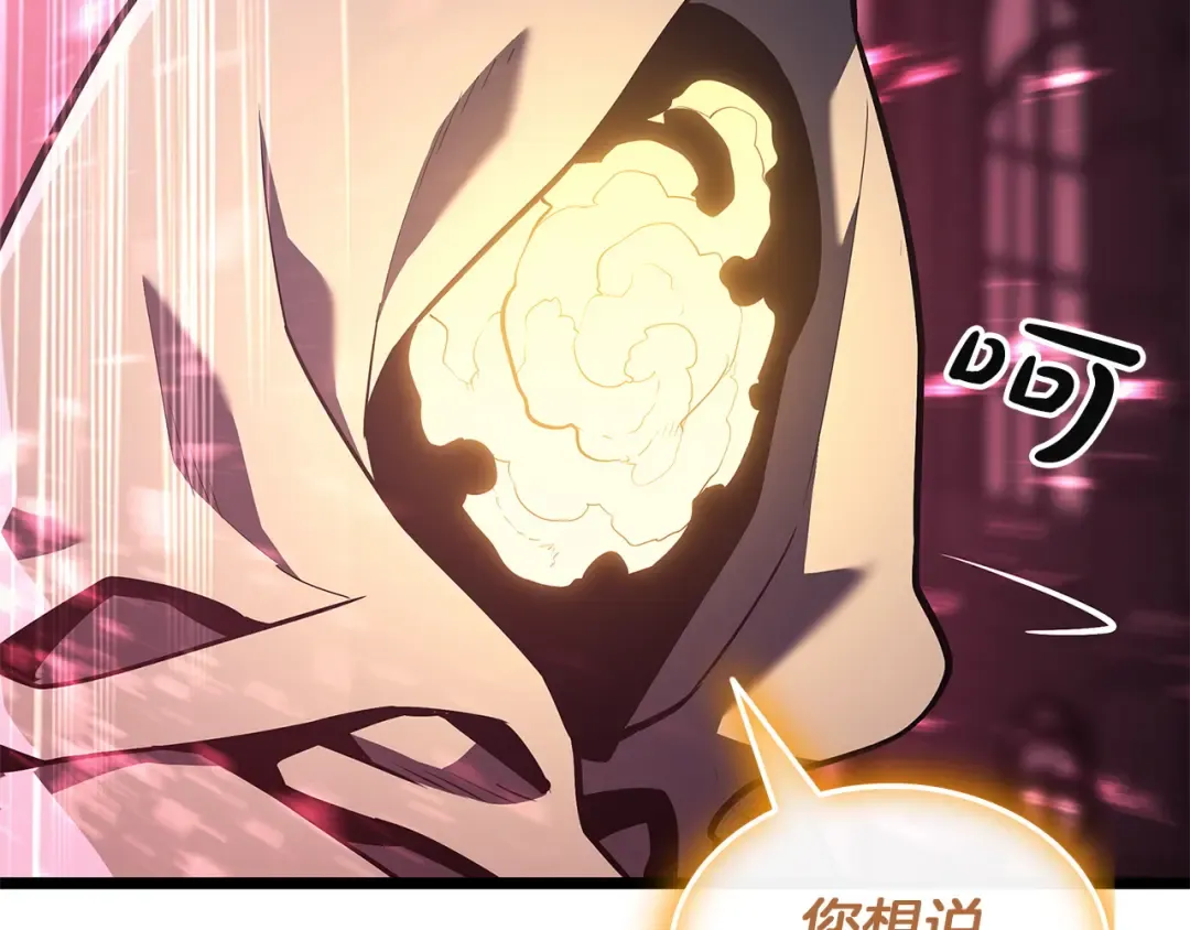 第168话 绝妙的时机 第181页