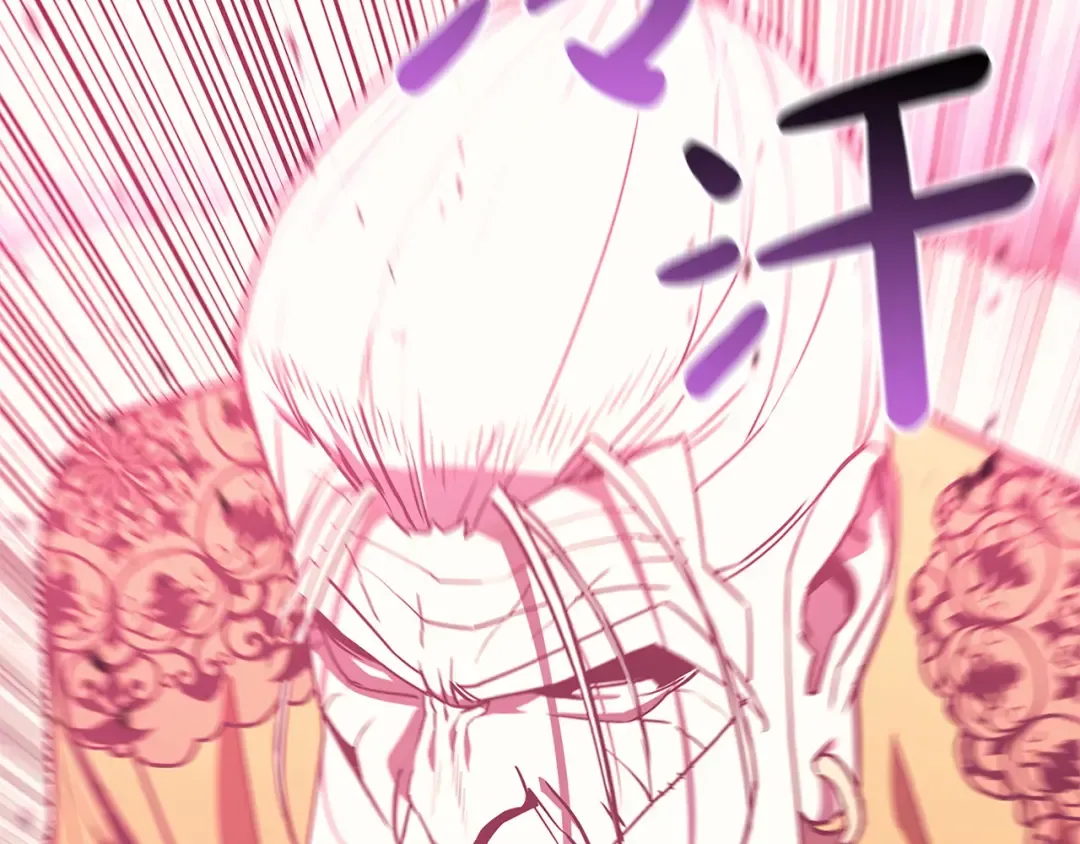 第168话 绝妙的时机 第195页