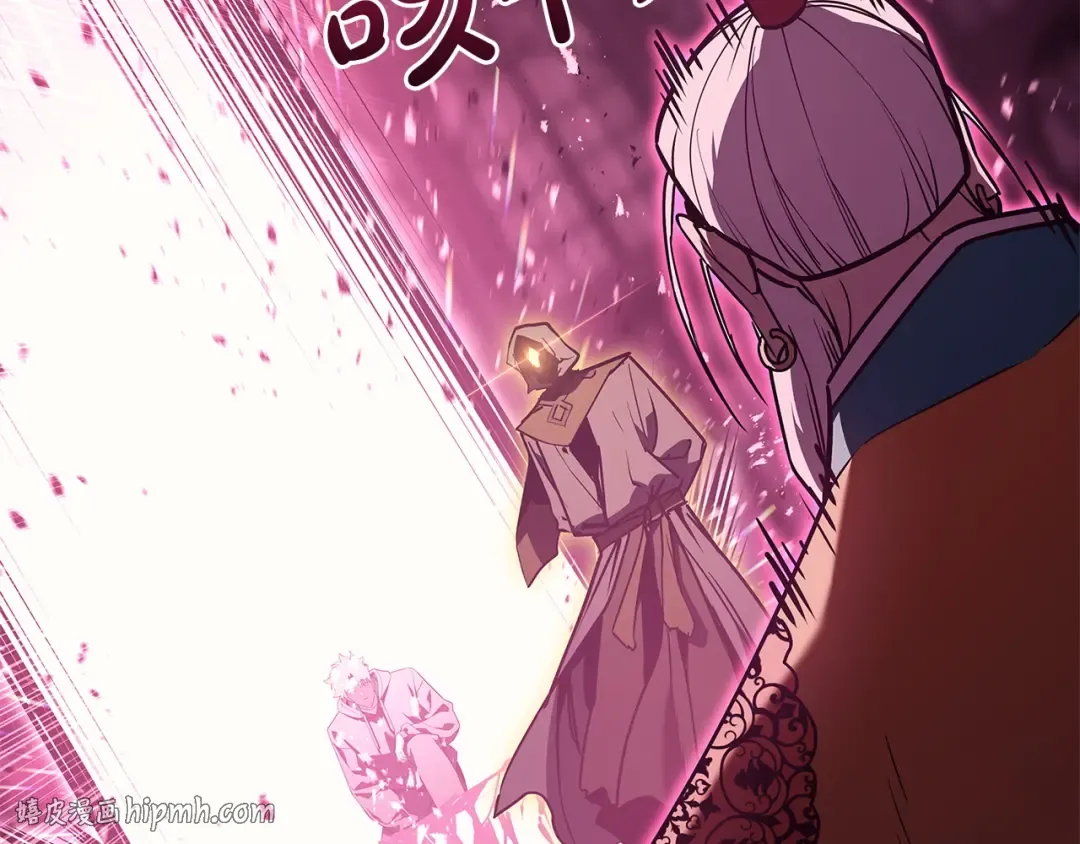 第168话 绝妙的时机 第200页