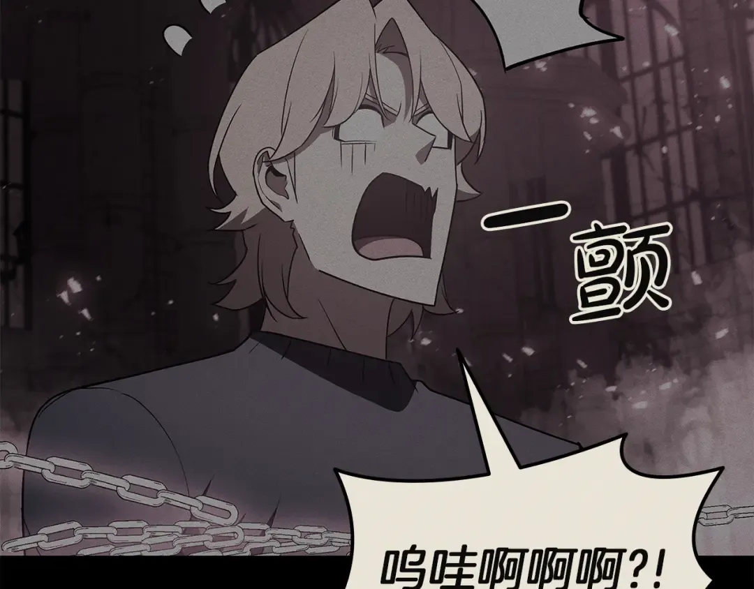 第168话 绝妙的时机 第209页