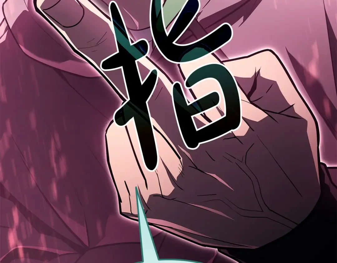 第168话 绝妙的时机 第219页