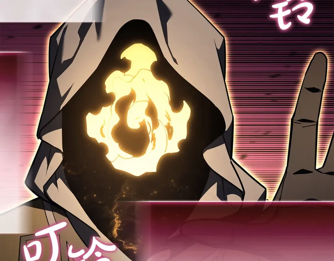 第168话 绝妙的时机 第226页