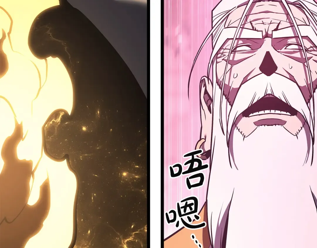 第168话 绝妙的时机 第230页