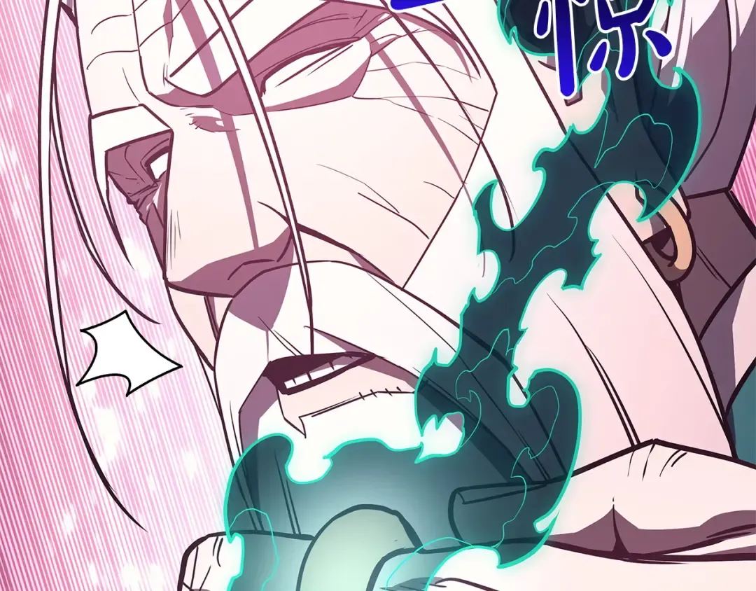 第168话 绝妙的时机 第235页