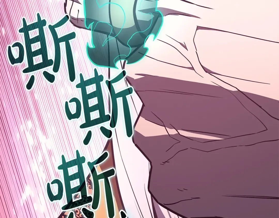 第168话 绝妙的时机 第236页