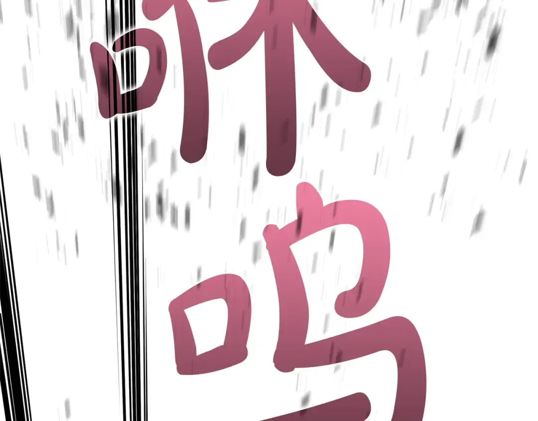 第168话 绝妙的时机 第243页