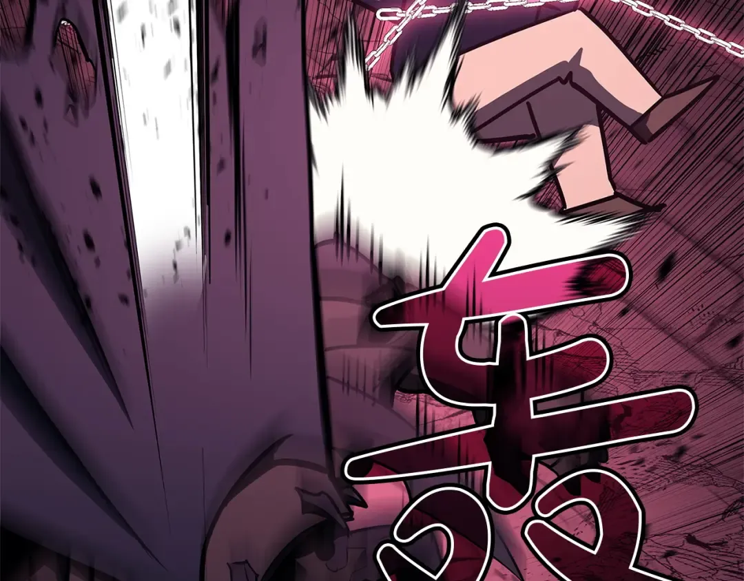 第168话 绝妙的时机 第245页