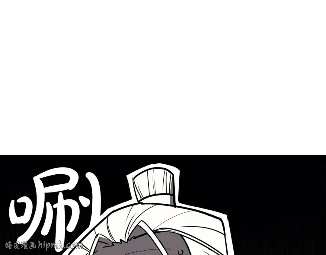 第168话 绝妙的时机 第248页