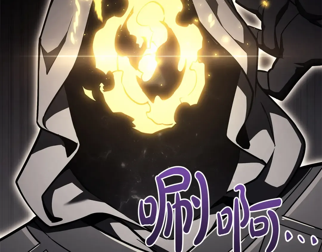 第168话 绝妙的时机 第261页