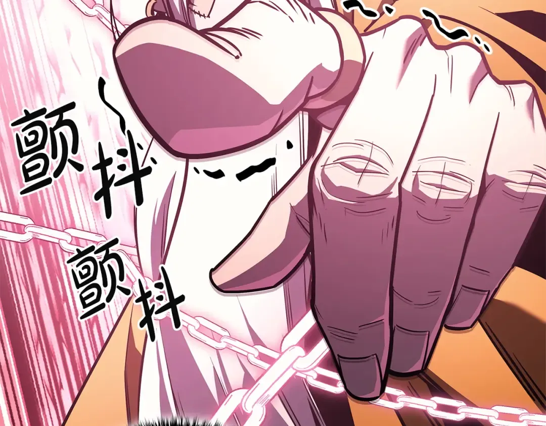 第168话 绝妙的时机 第271页
