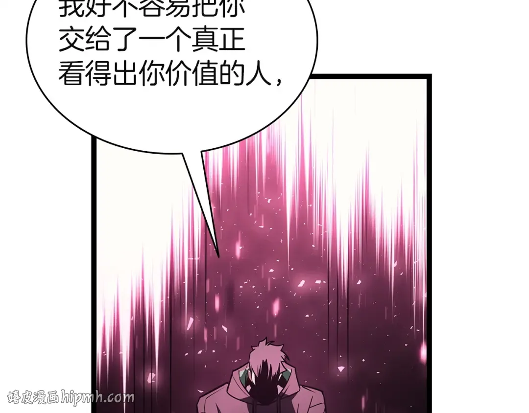第168话 绝妙的时机 第280页