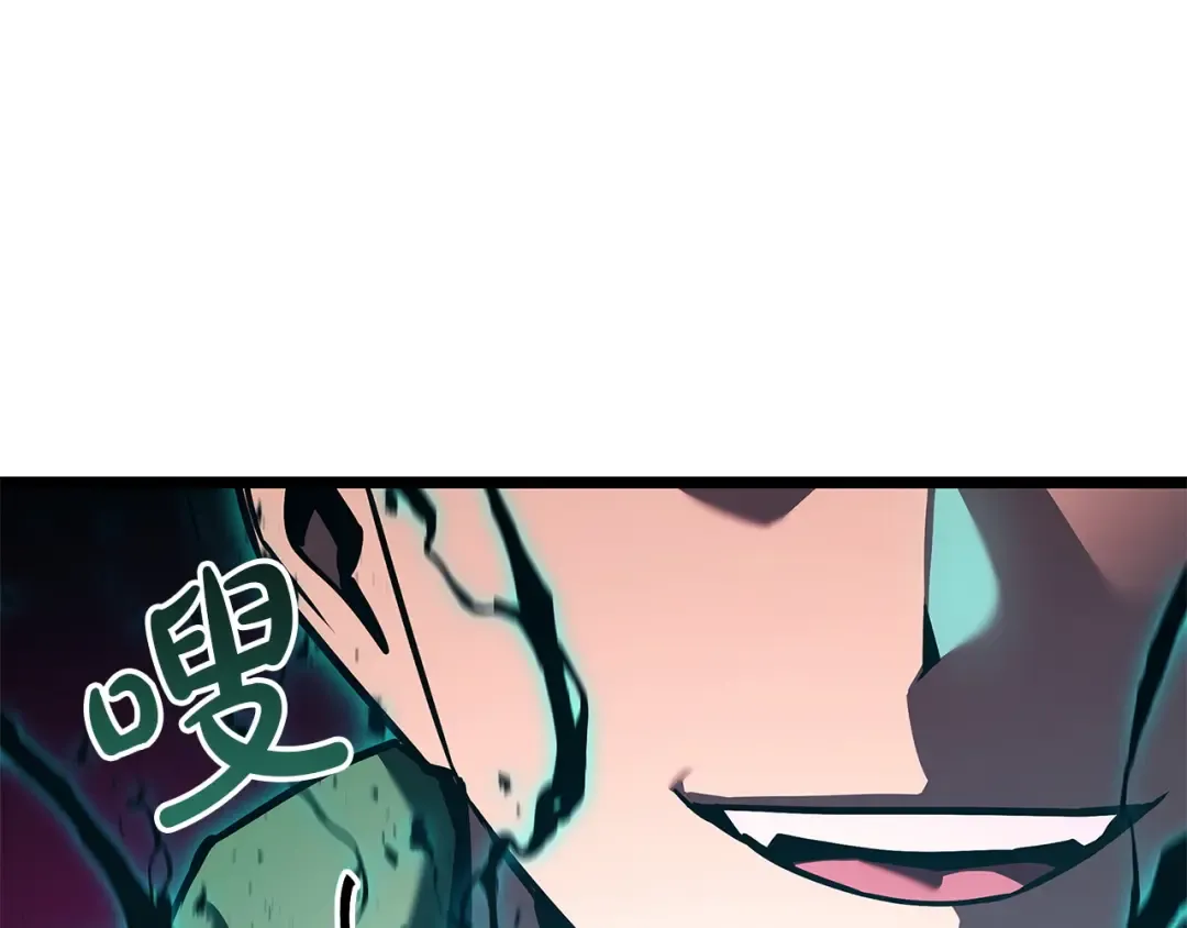 第168话 绝妙的时机 第283页