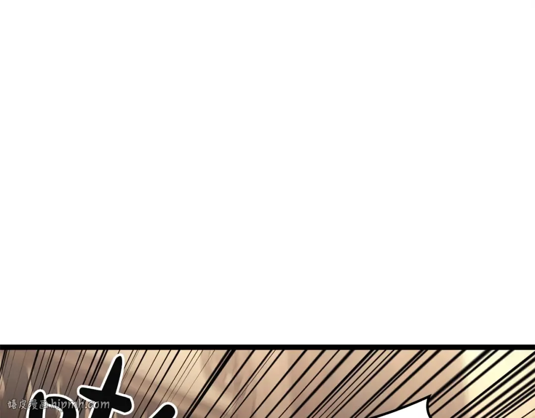 第145话 会议现场 第16页