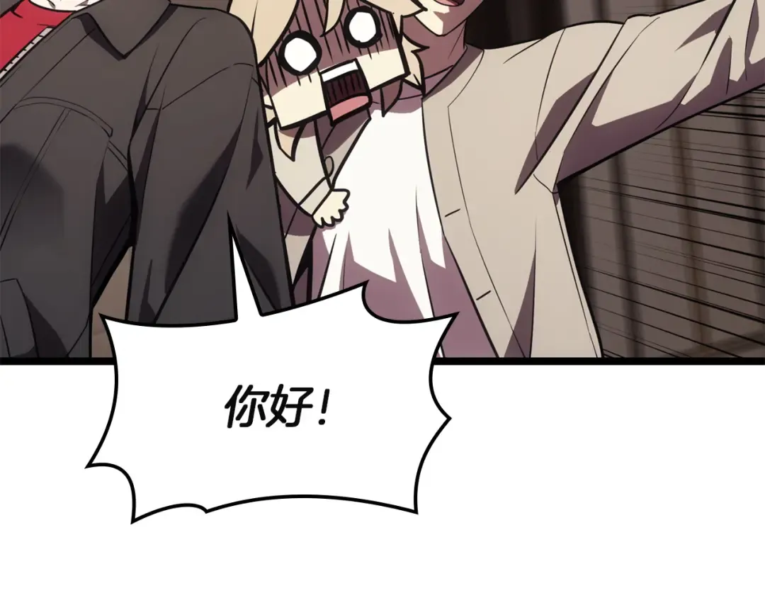 第145话 会议现场 第18页
