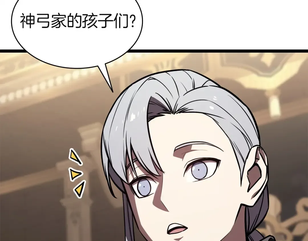 第145话 会议现场 第20页