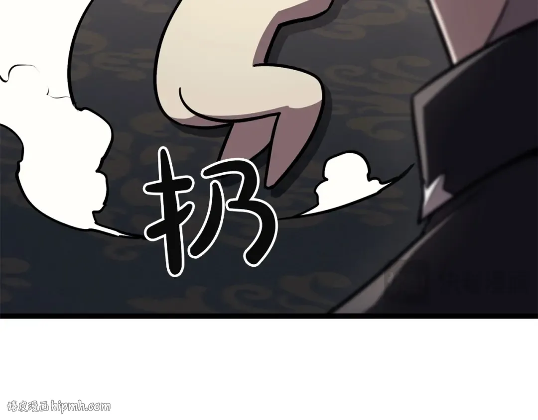 第145话 会议现场 第24页