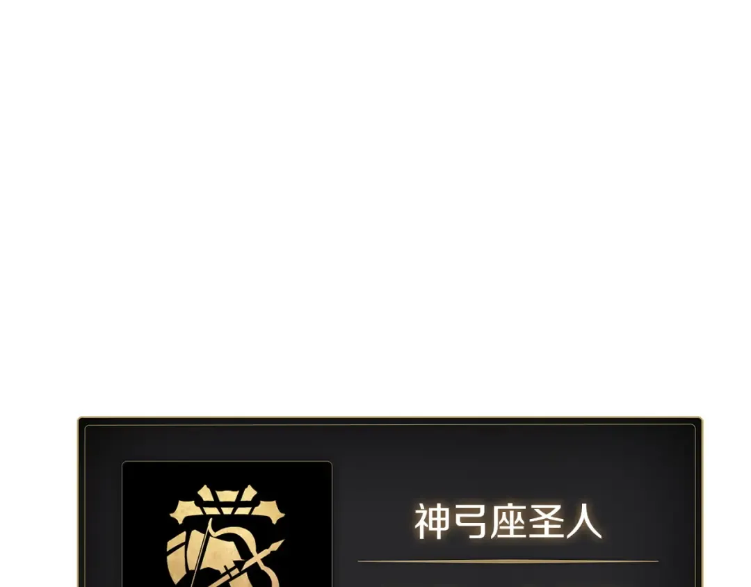 第145话 会议现场 第25页