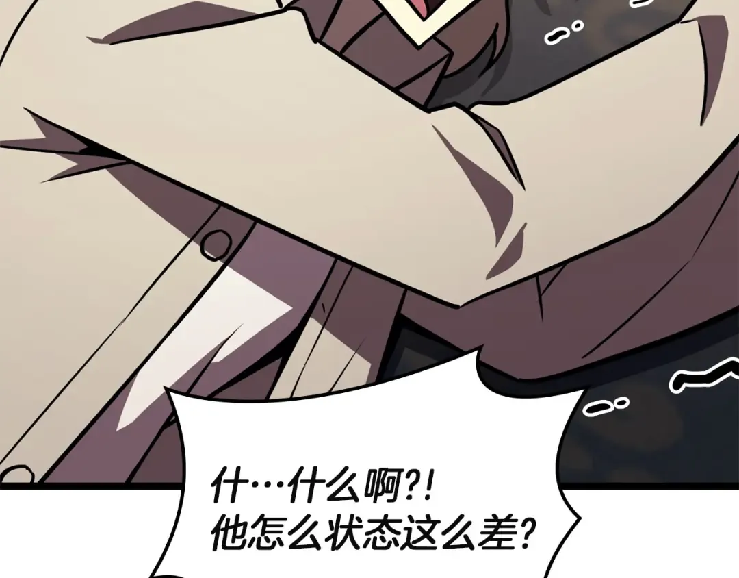 第145话 会议现场 第27页