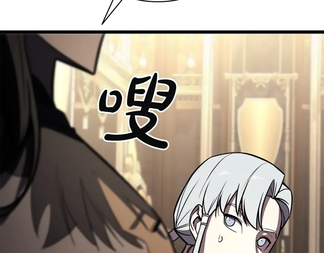 第145话 会议现场 第30页