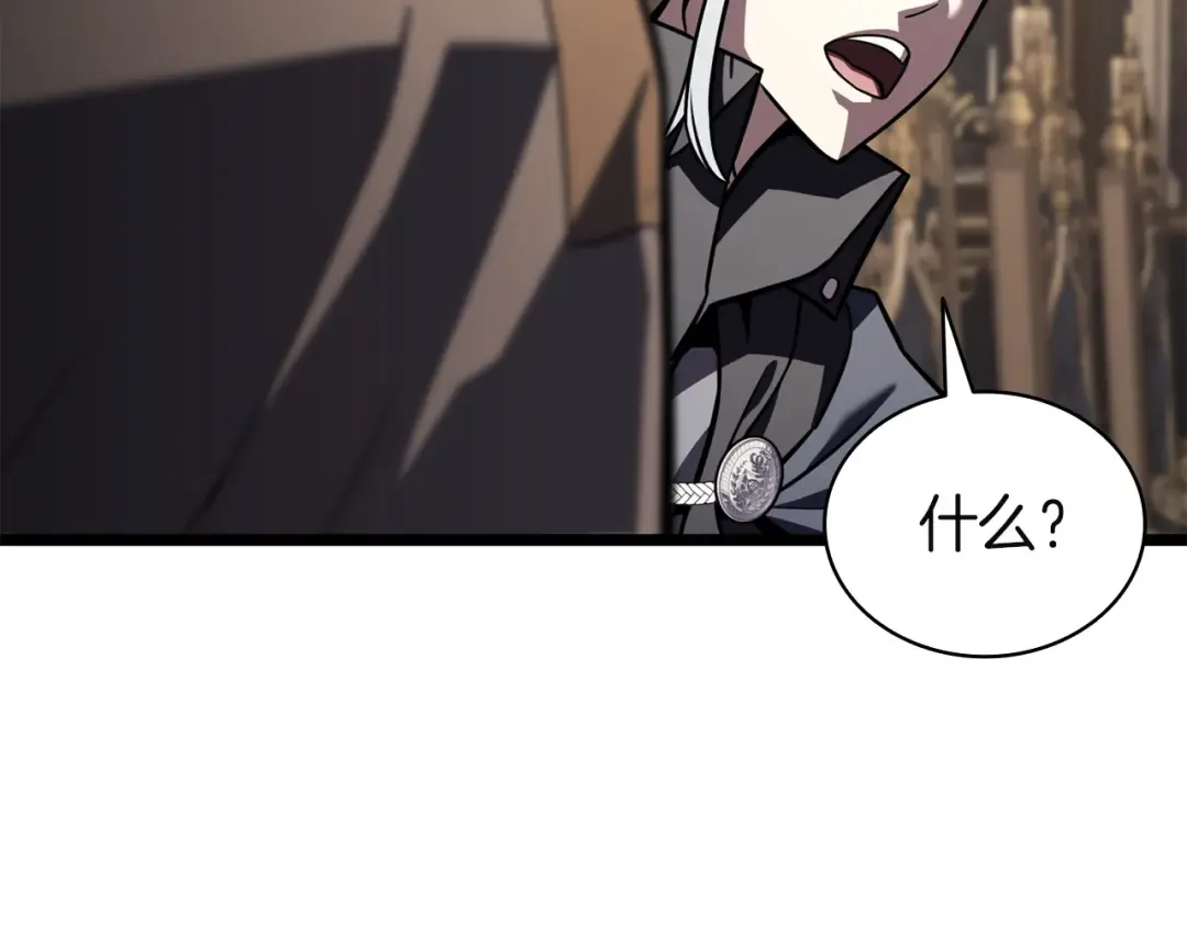 第145话 会议现场 第31页
