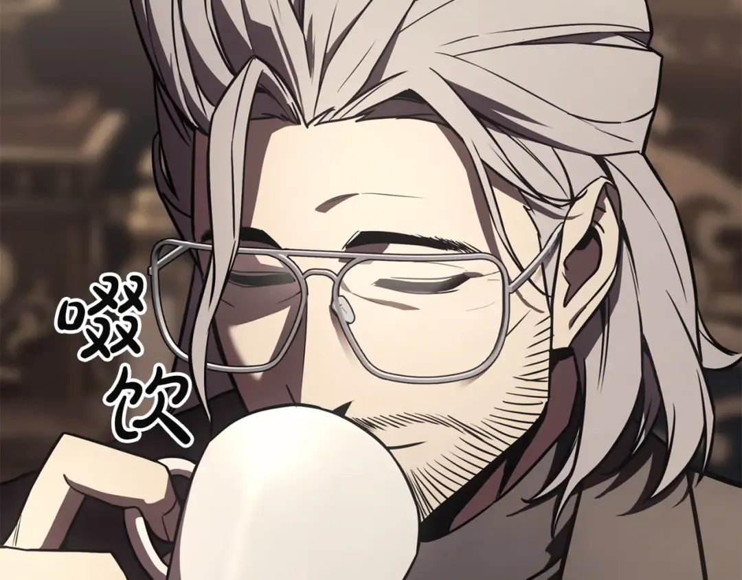 第145话 会议现场 第53页
