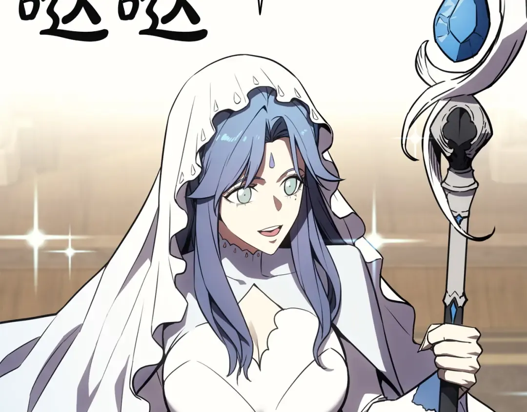 第145话 会议现场 第60页