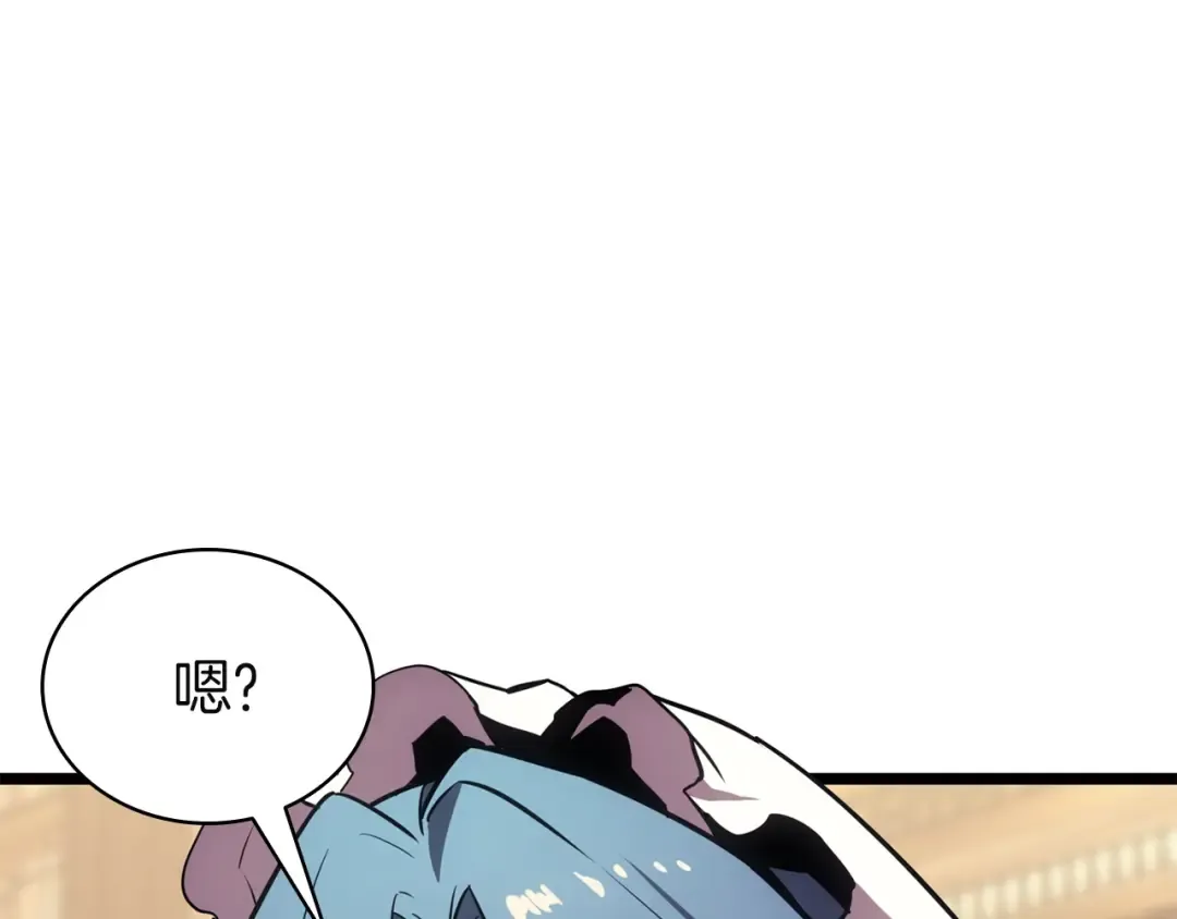 第145话 会议现场 第68页