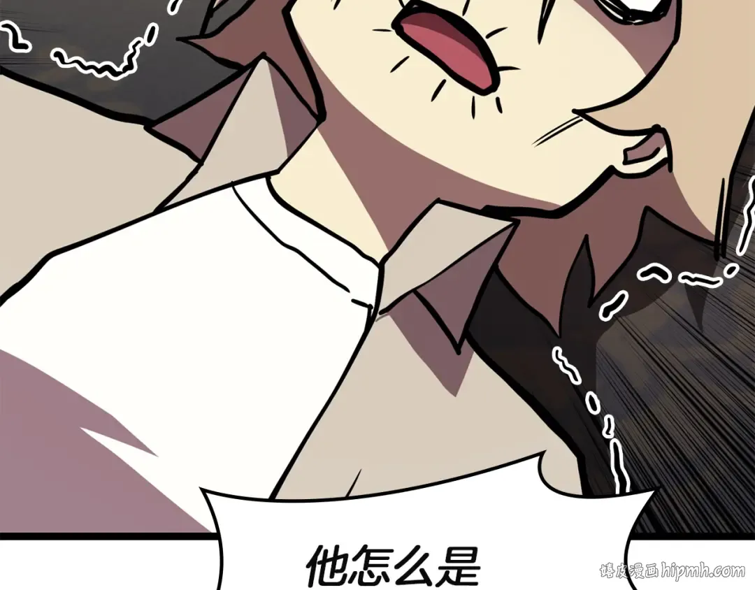 第145话 会议现场 第72页