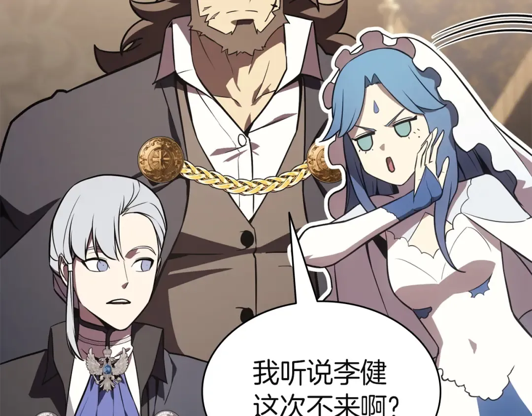 第145话 会议现场 第79页