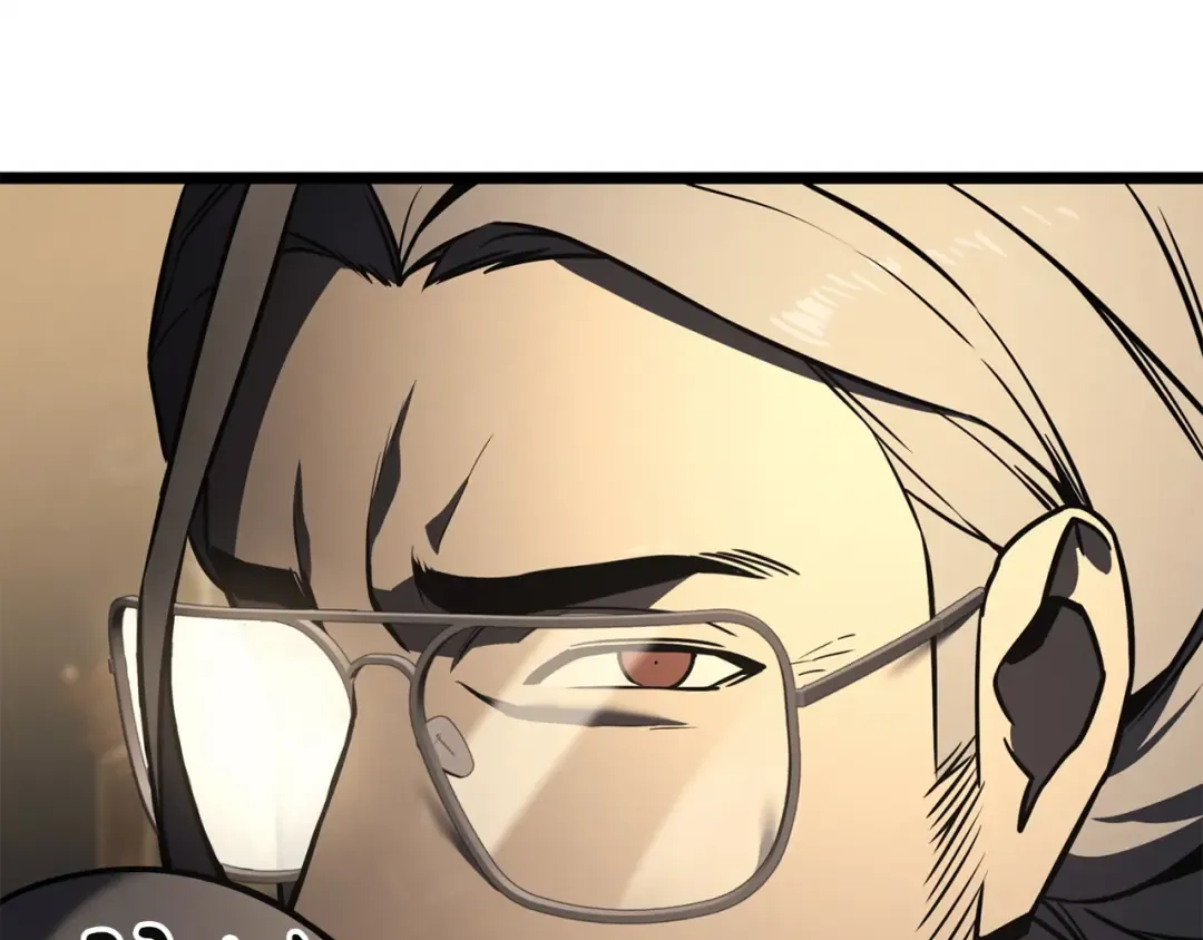第145话 会议现场 第93页