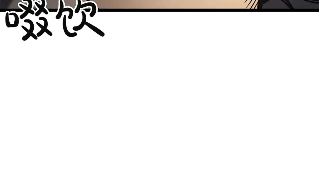 第145话 会议现场 第94页