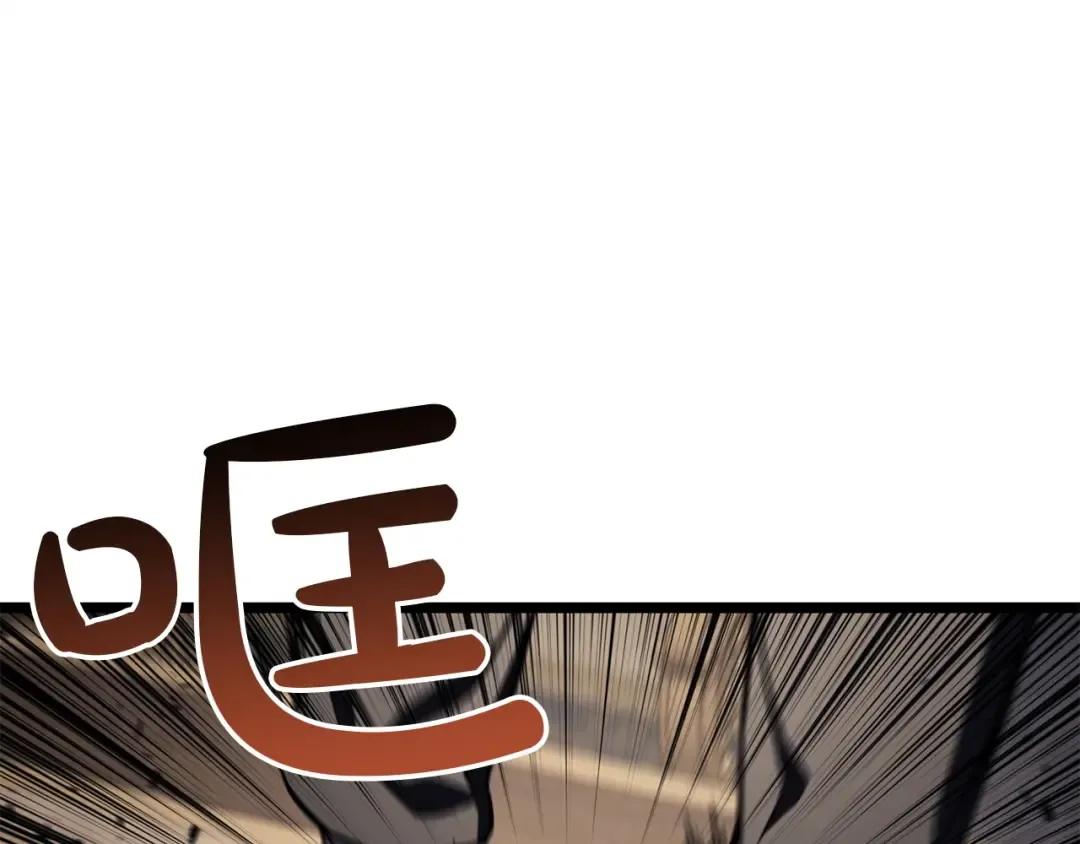 第145话 会议现场 第95页