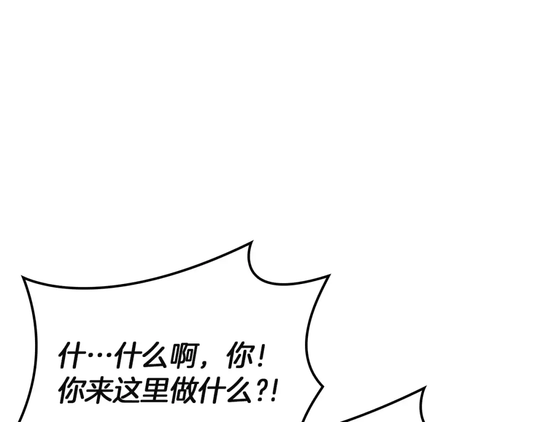 第145话 会议现场 第111页