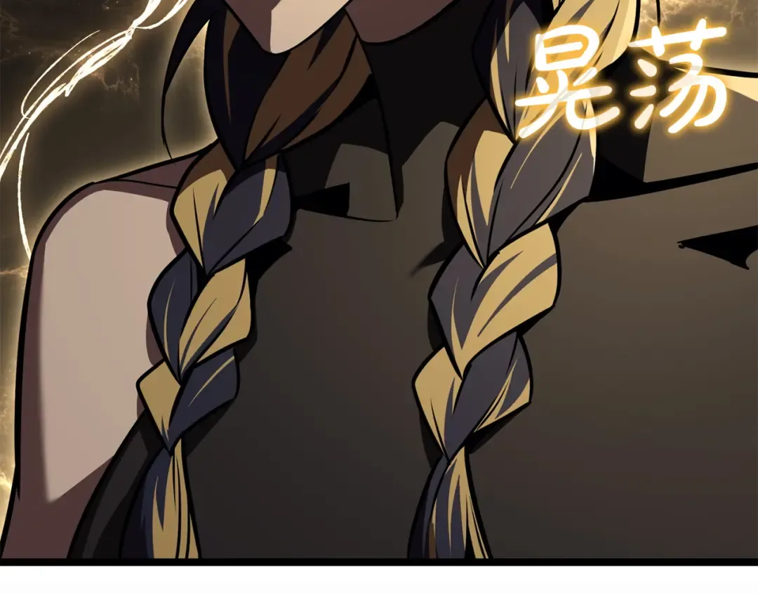 第145话 会议现场 第117页